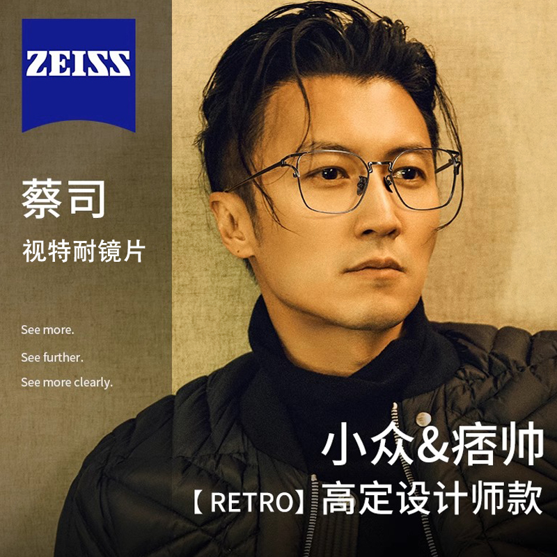 设计师款纯手工男士高端眼镜近视