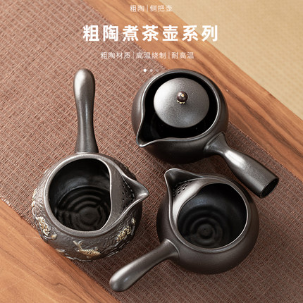 耐高温陶瓷煮茶壶炭火烤茶壶围炉煮茶侧把壶烧水提梁壶家用泡茶壶
