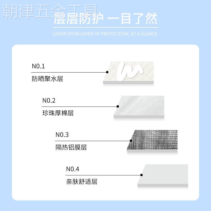 适用于2023新款粉色摩托车挡风被夏季防晒罩薄款踏板电动电瓶车防