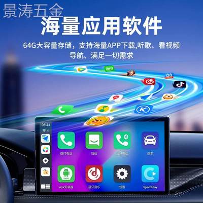 高档君用互联车载盒子4G高通安卓车载互联导航有线转无线carplay