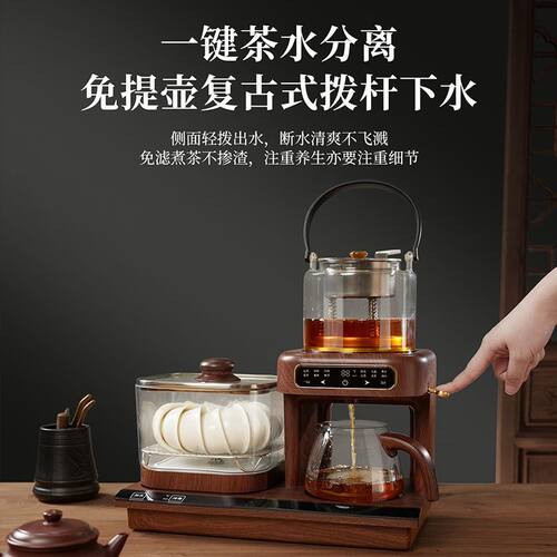 wione养生壶煮茶器蒸汽喷