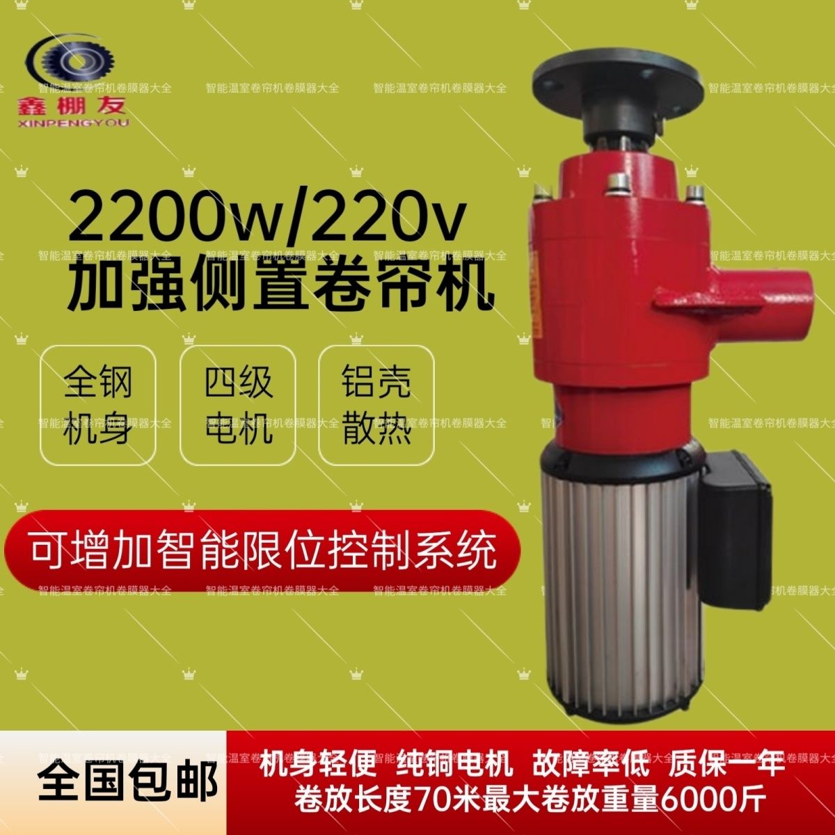 新款全套养殖蘑菇棚侧置