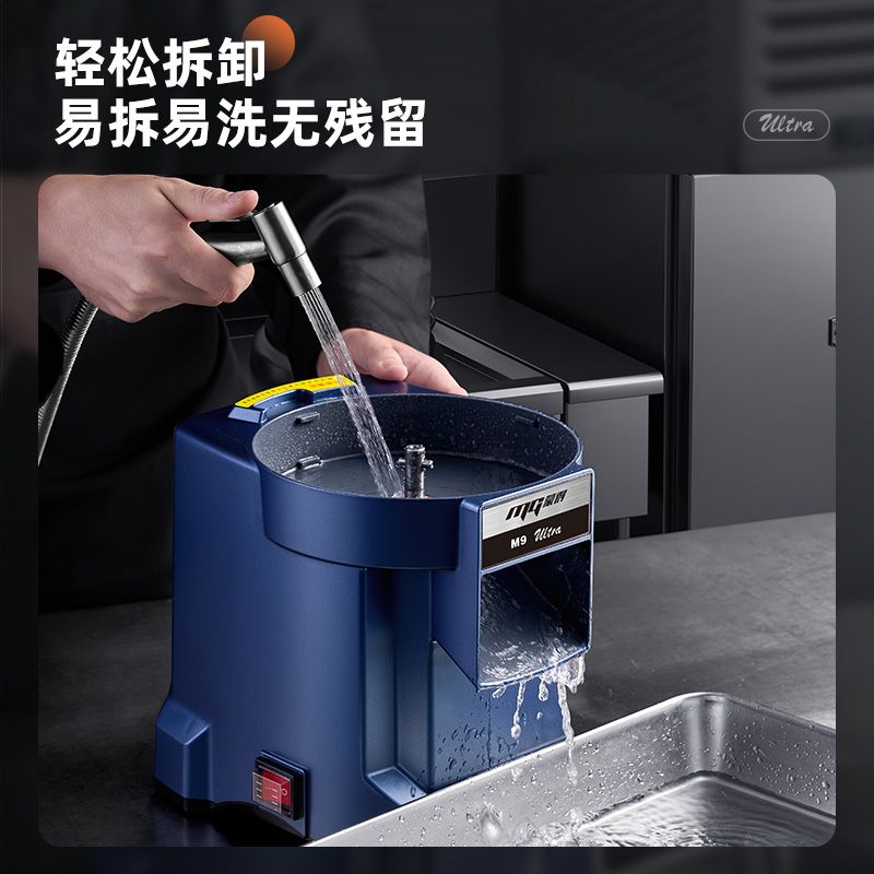 蒙得新款切菜机商用电动