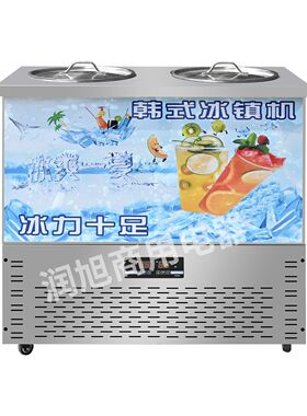 冷面汤制冷桶韩式机冰桶