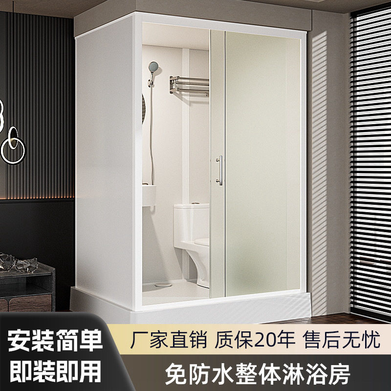 整体式新款移动厕所卫生