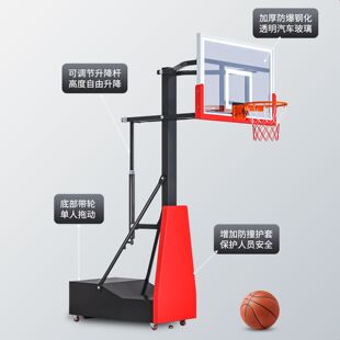篮球架可移动户外成人户外青少年标准专业升降架国标正规篮球架