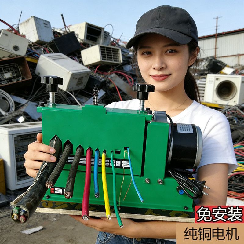剥线机废铜线家用电缆拔