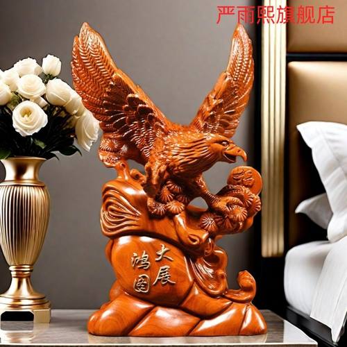 官方【花梨木】木雕大展