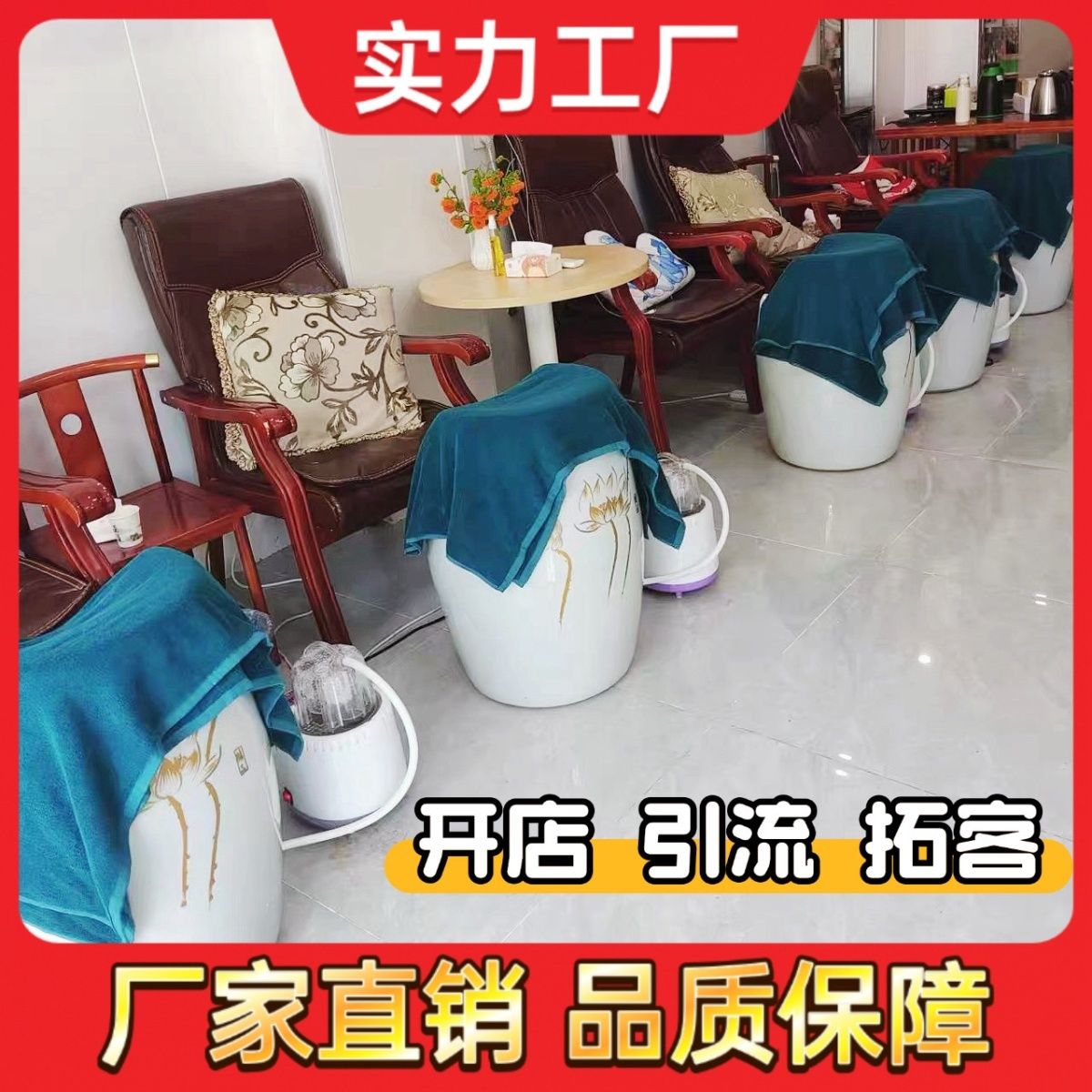 陶瓷蒸脚缸如是心熏中药