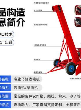 马路收粮机车载高炮吸扒