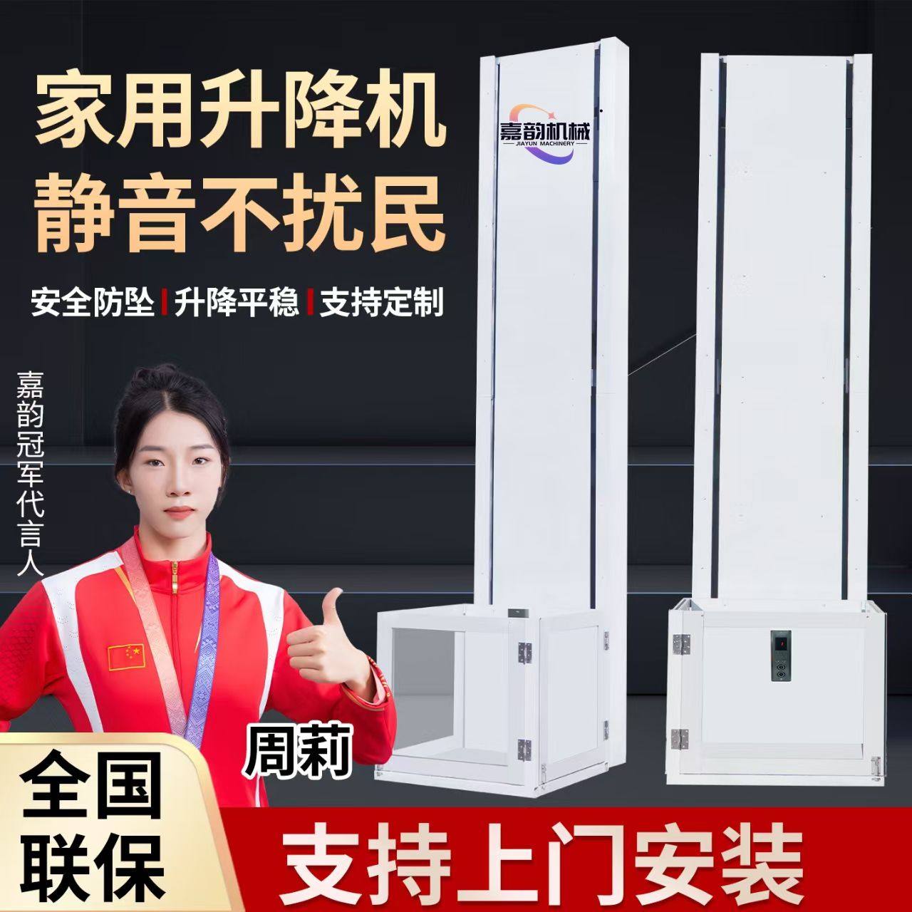 电动液压小型升降货梯电梯升降机导轨简易仓库厂房家用提升机平台,搬运/仓储/物流设备,电梯/传菜机/升降机/提升机,淘宝优惠券,粉丝福利购,淘宝优惠卷