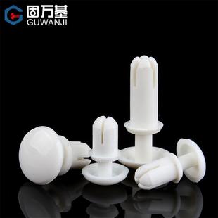 塑料铆钉R型 尼龙铆钉按压式 PC板铆钉塑胶卡扣子母铆钉R2R3R4R5R6