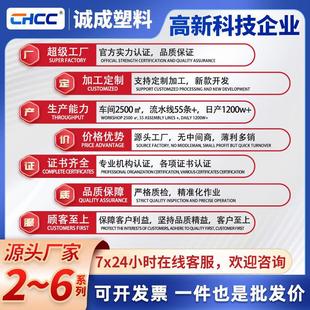 子母尼龙铆钉PC板固定卡扣十字R型2 PA66塑料膨胀公母铆钉黑白