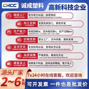 6pa66塑料膨胀公母铆钉新品 子母尼龙铆钉十字固定卡扣pc板r型2