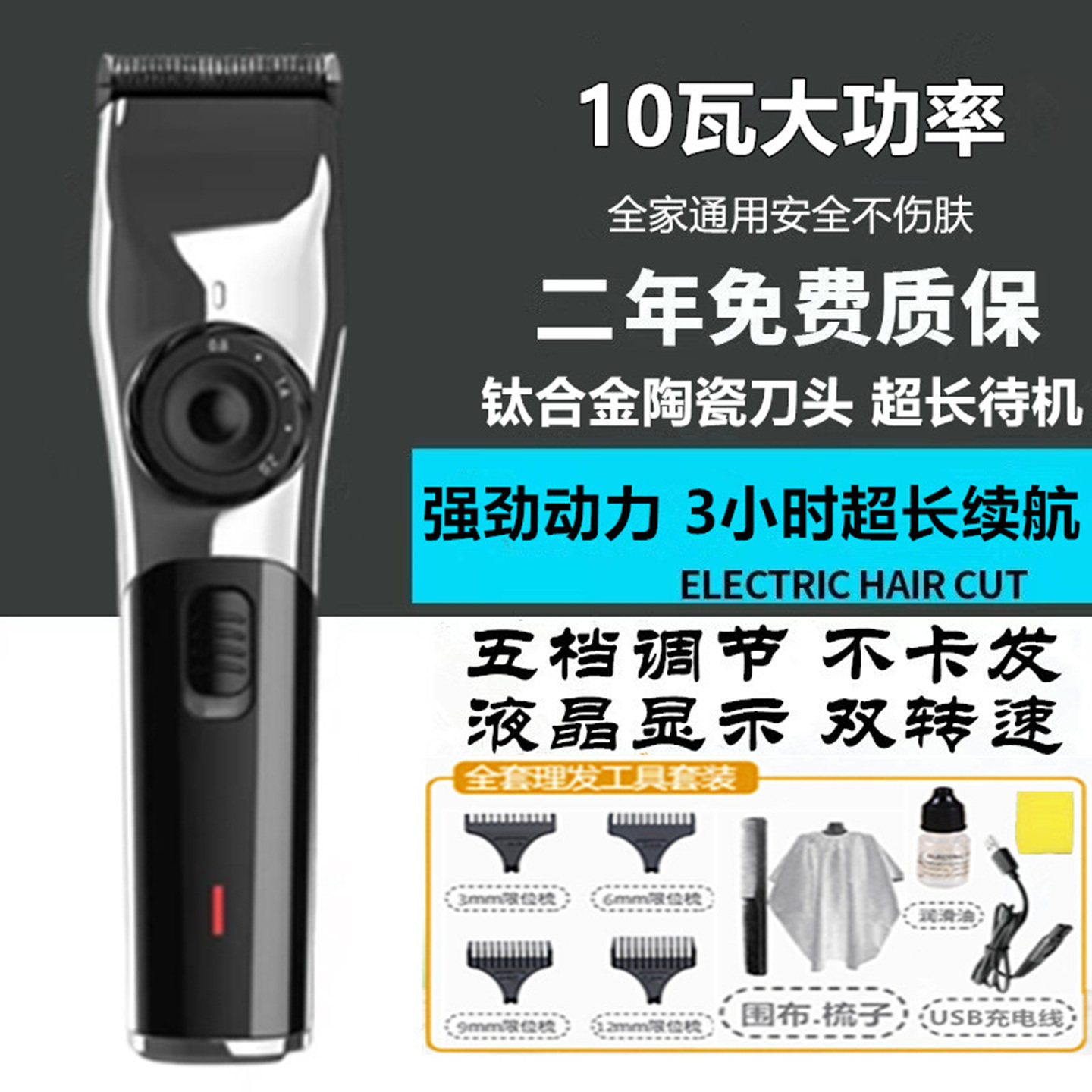 新款正品充电式理发器电动电推剪头发自刮剃头刀成人婴儿童电推子