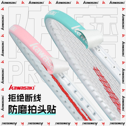 川崎护线管高颜值防磨防掉漆