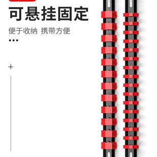 套筒插排收纳套筒架套筒头工具收纳器收纳盒收纳架支架小飞大飞