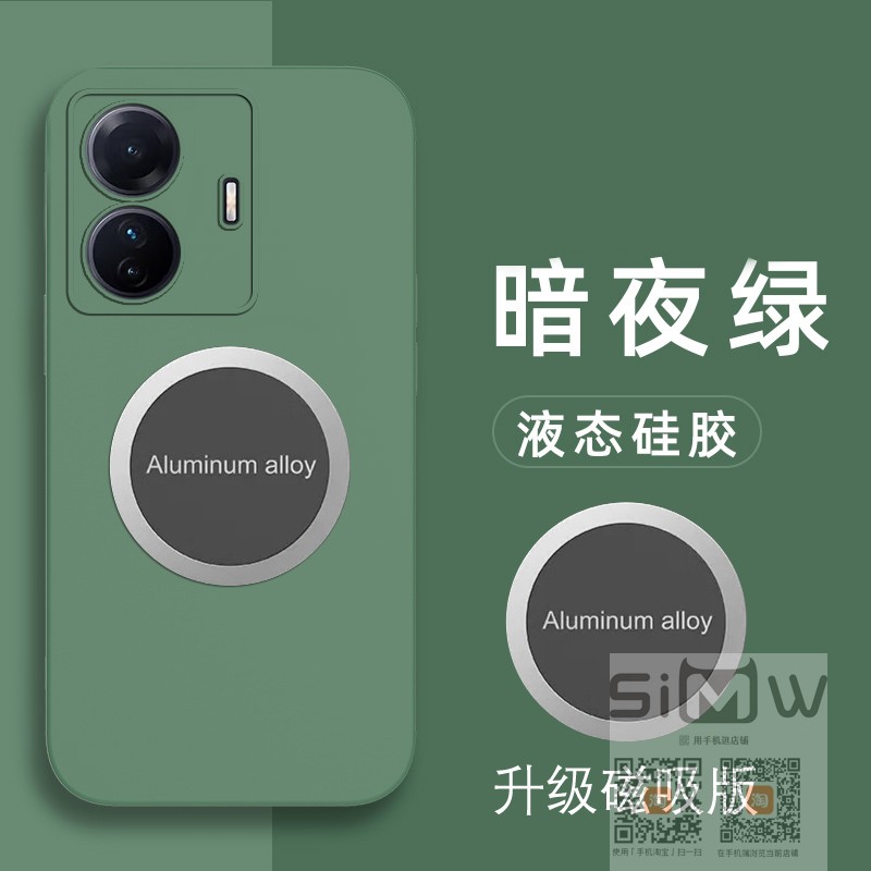 适用于vivos15e手机壳磁吸vivo s15e硅胶套V2190A全包防摔viovs15e保护vovis15e外壳vivis15e纯色液态5g新款