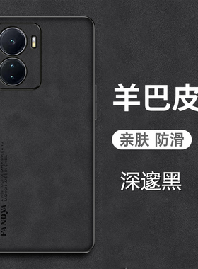 适用vivoiqooz6手机壳iq00z6羊巴皮套5G全包镜头V2220A新款保护防摔iqz6磨砂ipooz6防手汗icooz6爱酷6z六高端