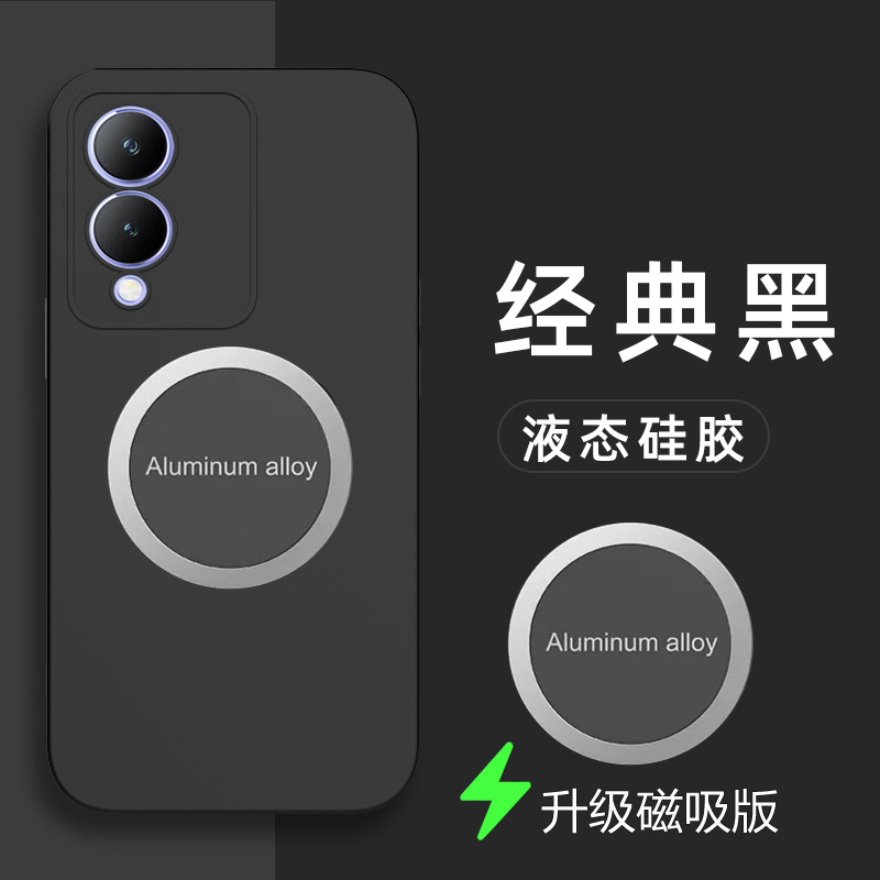 vivoY36手机壳m液态s新款i磁吸