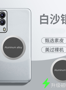 适用vivoy53s手机壳磁吸viv0 y53s拼色素皮套5G版镜头全包防摔V2111A保护viovy53s外壳voviy53s男女viviy53s