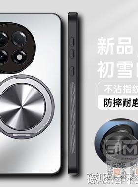 适用于一加11手机壳磁吸1加11亚克力保护套5G镜头全包防摔PHB110旋转支架外壳oppooneplus11男女一十11新款