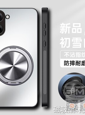 适用于一加Ace5竞速版手机壳磁吸支架OnePlus Ace5 Racing亚克力保护套5G全包防摔oppoace5racin磨砂外壳新款