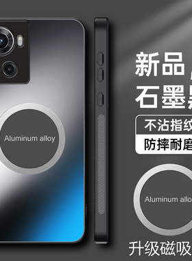 适用一加ace手机壳磁吸OnePlus Ace磨砂AG保护套PGKM10镜头全包防摔oppoace玻璃oneplusaec外壳onepuls男女新