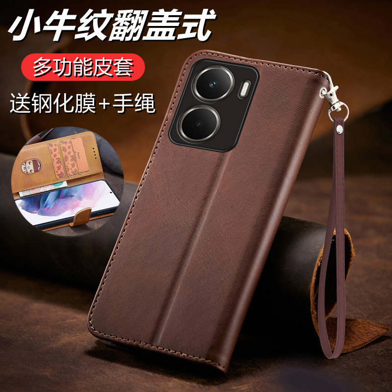 Realme真我neo7x手机壳realmeneo7x双面翻盖式皮套5G前后全包RMX5071保护opponeo7x防摔realmeneox7新款适用