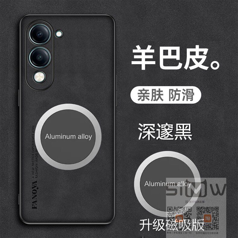 适用于vivo Y37c手机壳磁吸vivoy37c羊巴皮套V2445A镜头全包防摔viovy37c新款voviy37c保护viviy37c外壳丫37c