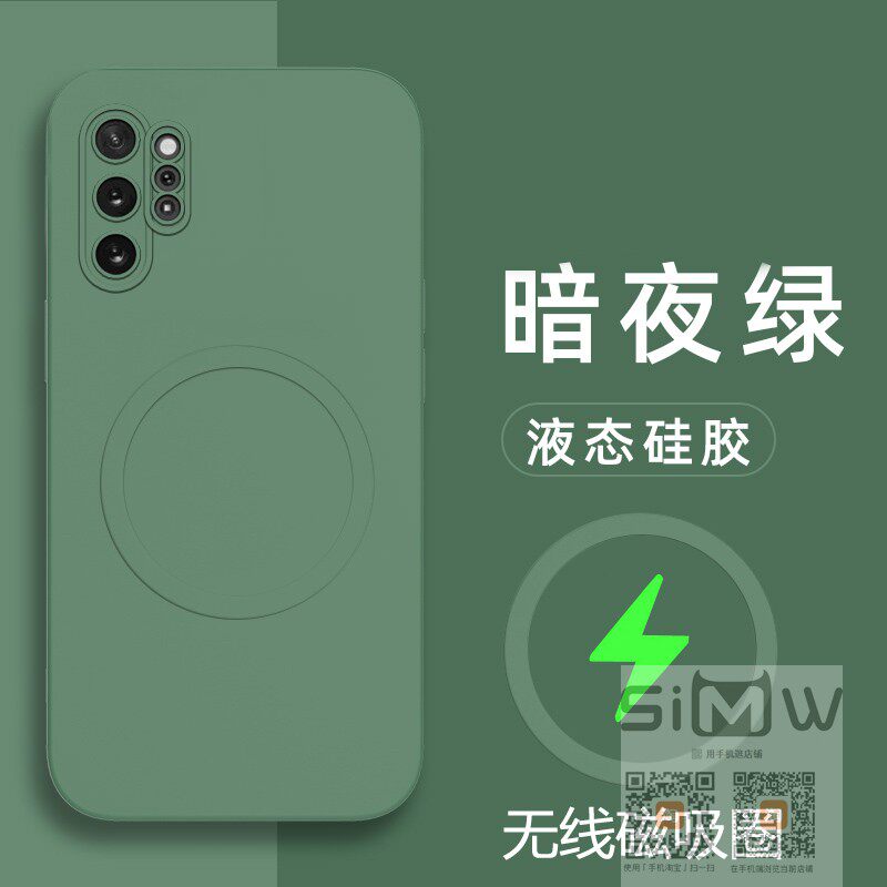 适用于三星note10十手机壳磁吸Galaxy note10硅胶套5G镜头全包防摔N9700保护N9760外壳nota10液态note十新款