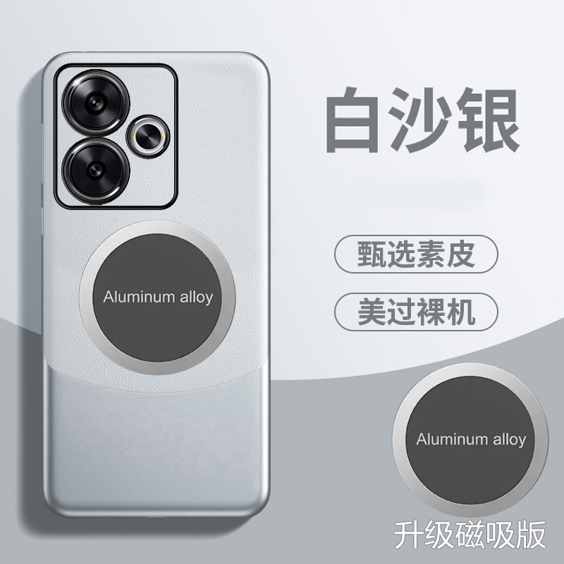 真皮手感 创意拼色 防指纹 防手汗 送钢化膜