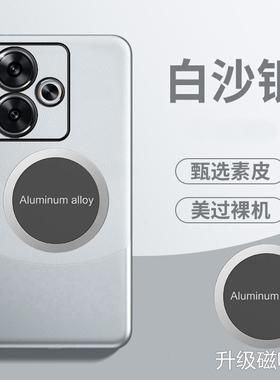 适用红米note13R手机壳磁吸Redmi note13R拼色素皮套5G镜头全包防摔noter13保护nota13r外壳noto13r新款小米