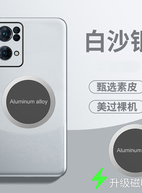 适用opporeno7手机壳reno7pro拼色素皮套reno7por全包镜头防摔opooreno7保护ooporeno7外壳0pp0reno7男女por