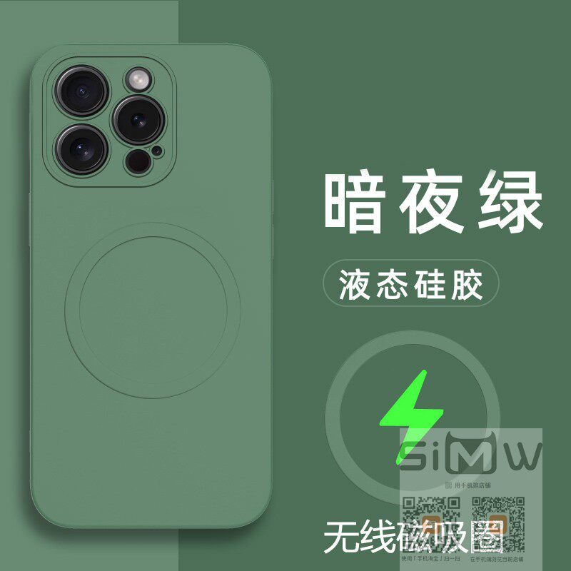 适用于苹果12promax手机壳iphone12pro硅胶套iphone12promax镜头全包12por保护12pormax外壳12pm液态十二新款