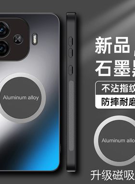 适用iqooz9turbo+手机壳磁吸iQOO Z9Turbo磨砂AG保护套iqooz9镜头全包防摔vivo玻璃V2417A外壳V2352A男女iqz9