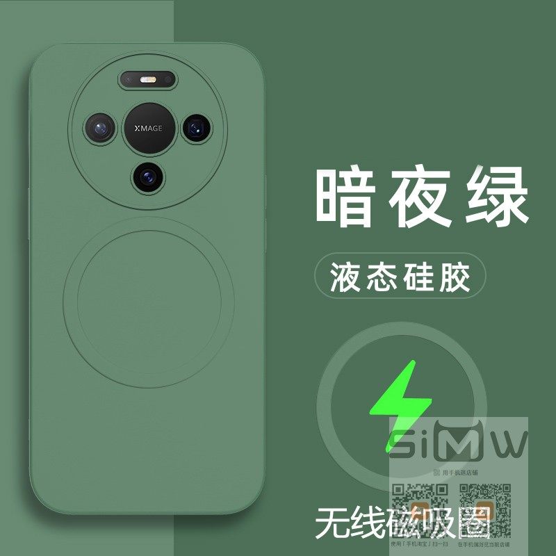 适用于华为mate80手机壳mate80pro硅胶套SGTAL00全包防摔VYGAL00保护外壳mata80无线磁吸mate80por液态新款