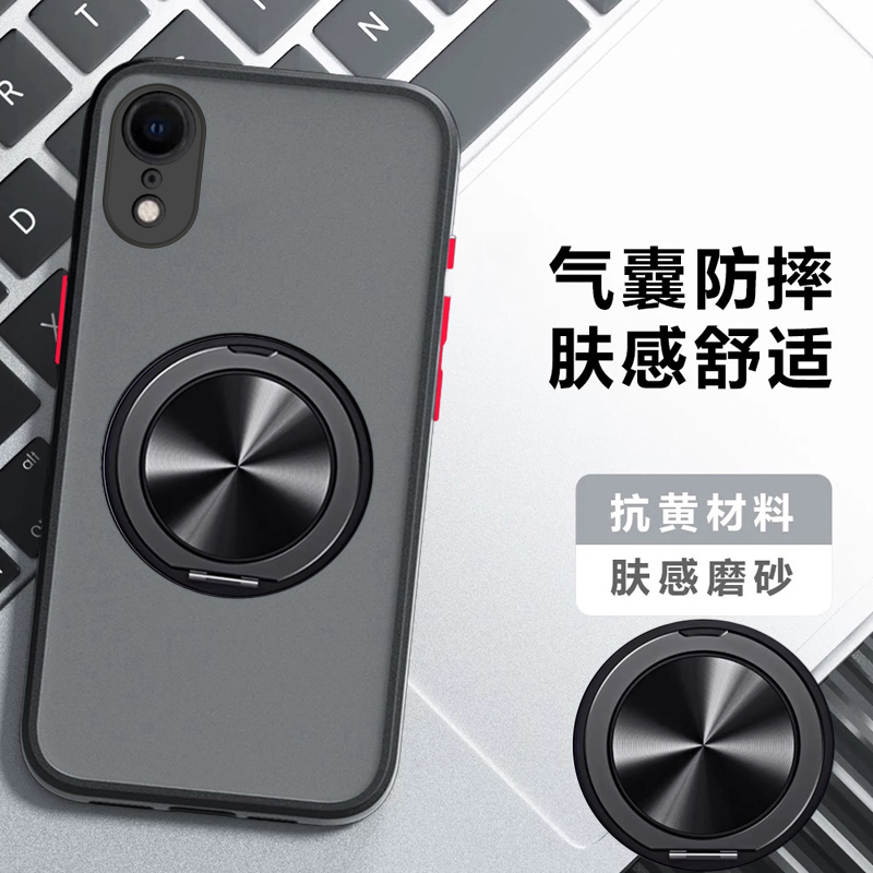适用于苹果XR手机壳磁吸支架iphonexr透明保护套iphone镜头全包xr磨砂ixr外壳ipxr男女iphonerx新款ipohnexr