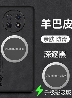 华为畅享60X手机壳磁吸畅想X60羊巴皮套STG一AL00全包镜头STGAL00新款ALOO保护STGALOO外壳6OX六十磨砂潮适用