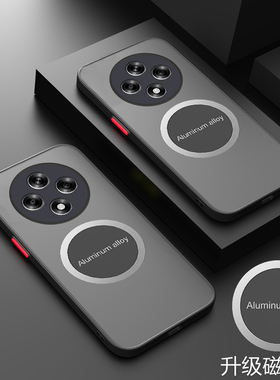 适用oppoa3iplus手机壳磁吸OPPO A3i Plus透明保护套5G镜头全包PKA110磨砂opooa3iplus外壳oopoa3iplus新款男