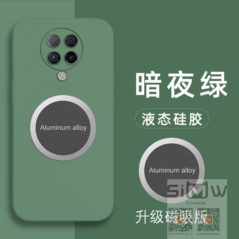 适用小米红米k30pro手机壳磁吸Redmi K30Pro硅胶套5G变焦版全包防摔redmik30por保护外壳k30pr0纯色液态新款