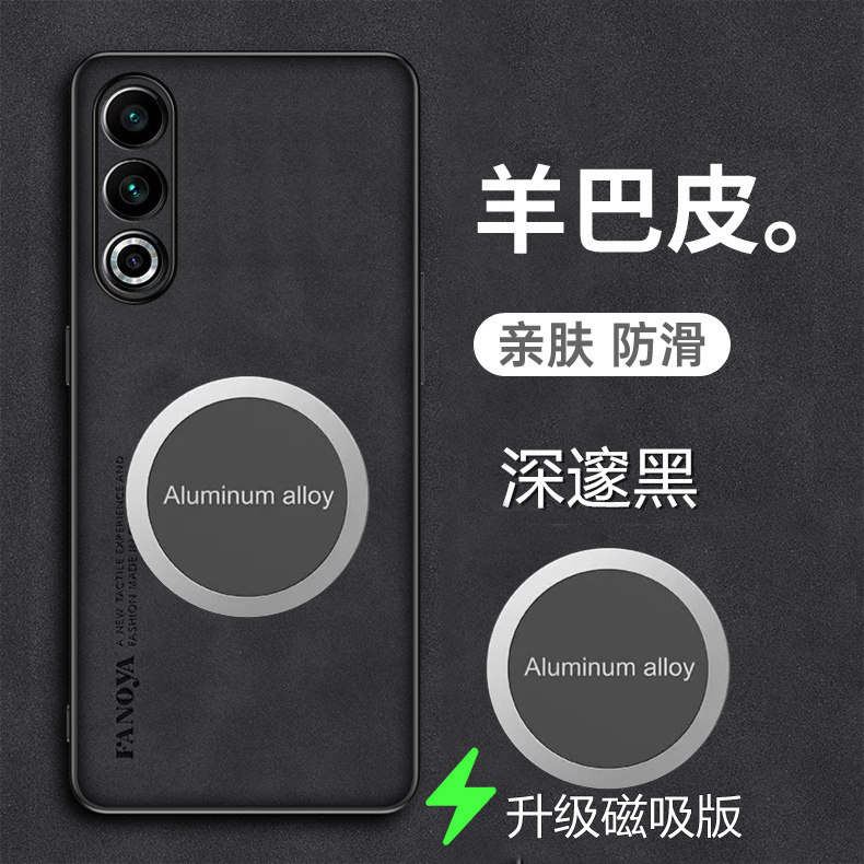适用一加ace3v手机壳磁吸一十Ace 3V羊巴皮套5G镜头全包防摔PJF110新款oppoace3v保护oneplusace3v外壳aec3v
