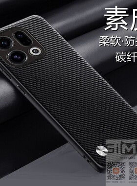 适用于oppofindx9手机壳OPPO Find X9素皮纹保护套PLJ110镜头全包防摔opoofindx9保护外壳oopofindx9极简新款