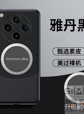 适用oppofindx8ultra手机壳PKJ110拼色素皮套5G镜头全包findx8uitra保护fndx8ultar外壳findx8ulart男女新款