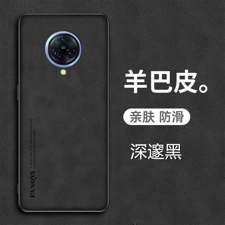 vivonex3s手机壳vivo nex3羊巴皮套V1924A全包V1950A防摔viovnex3新款vovinex3保护vivinex3磨砂s外壳5g高端-封面