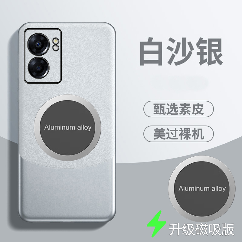 A575G手机壳拼色素皮新款引磁吸