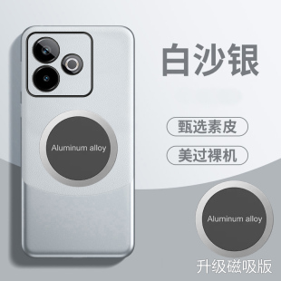 适用realmegt7pro竞速版手机壳磁吸realme真我gt7por拼色素皮套5G镜头全包防摔RMX5090保护外壳gt7pr0男女新