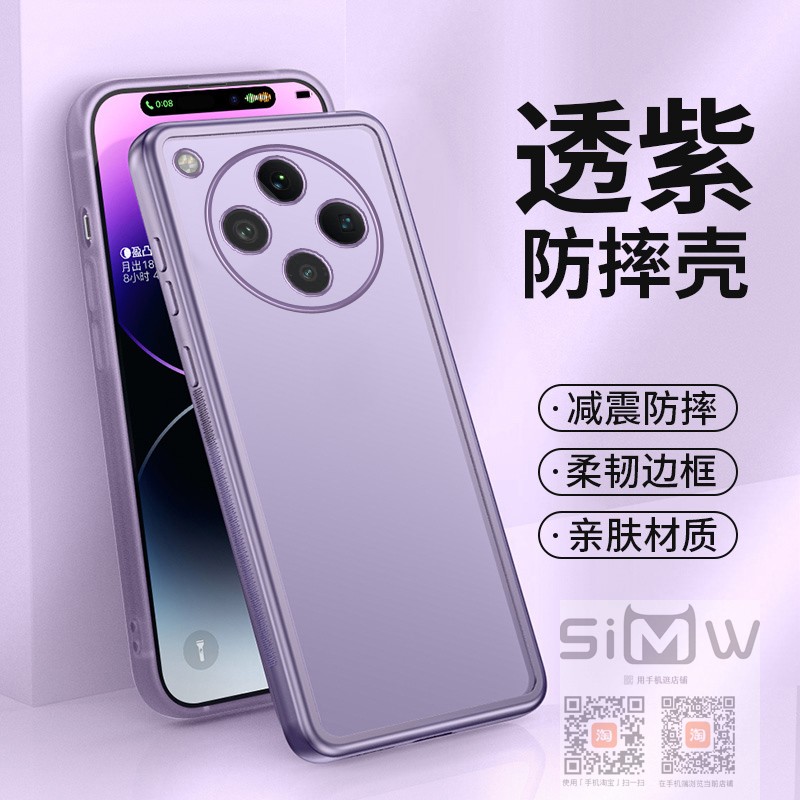适用oppofindx8ultra手机壳PKJ110硅胶保护套5G版全包镜头膜findx8uitra透明fndx8ultar外壳findx8ulart新款