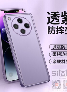 适用oppofindx8ultra手机壳PKJ110硅胶保护套5G版全包镜头膜findx8uitra透明fndx8ultar外壳findx8ulart新款