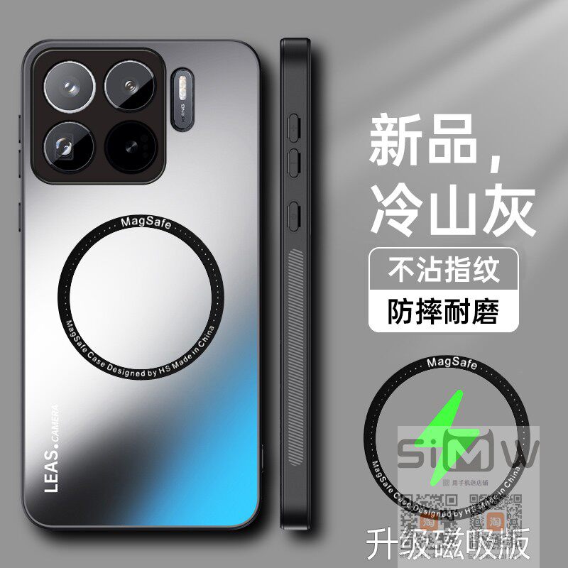 适用于小米15spro手机壳磁吸mi15spro磨砂保护套xiaomi15spro镜头全包m15spro亚克力ml15pro外壳15spor新款5g